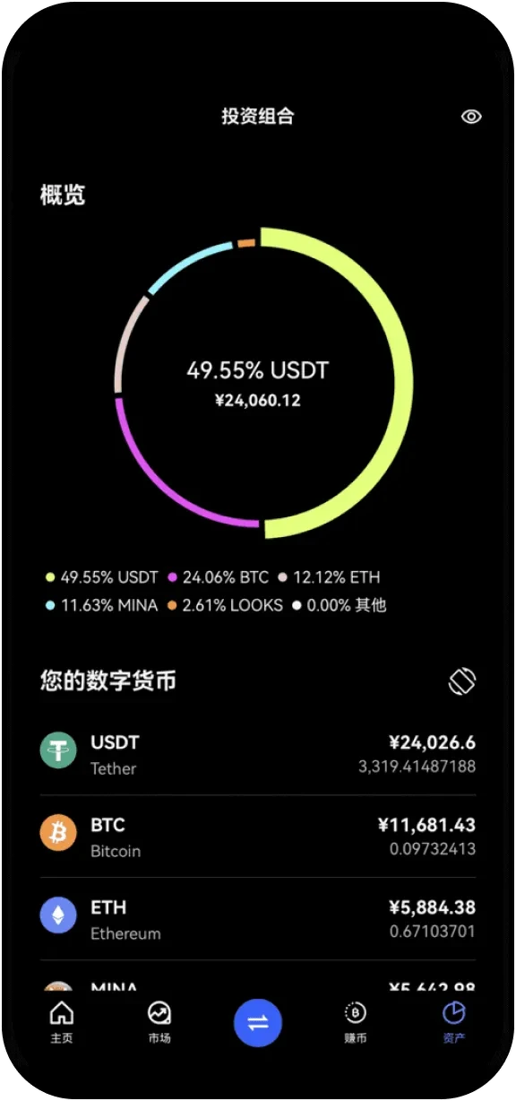 欧易配图 - OKX 多端安装说明（站点12）